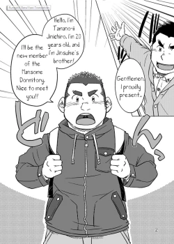 Page 3 of Onaji Kama no Meshi 1 | Rice from the Same Pot 1