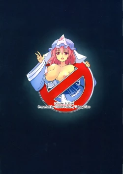 Page 3 of TFC BUSTERS