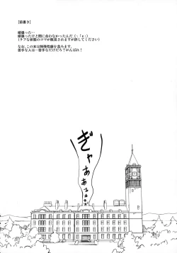 Page 5 of TFC BUSTERS