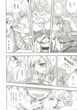 Page 13 of Kokoro o Umeau Yuri Nirin