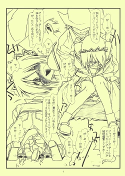 Page 7 of Beikokujou Monogatari Saki