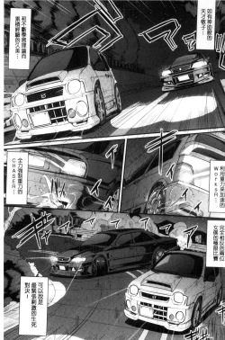 Page 143 of Seiippai Gohoushi Maid