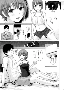 Page 12 of Momoiro Imouto Seichouchuu