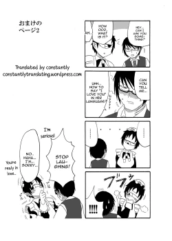 Page 27 of I made a gibberish speaking cyclops girl my maid