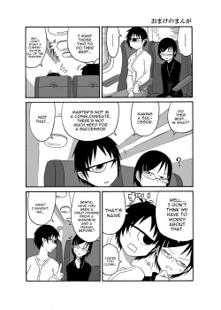 Page 45 of I made a gibberish speaking cyclops girl my maid 2