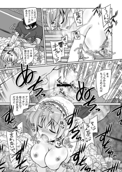 Page 21 of Loose Strings 2