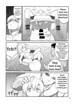 Page 14 of E SKETCH X