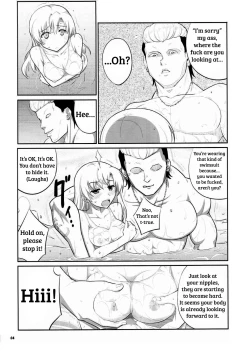 Page 3 of E SKETCH X