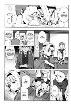 Page 363 of Towako Ichi