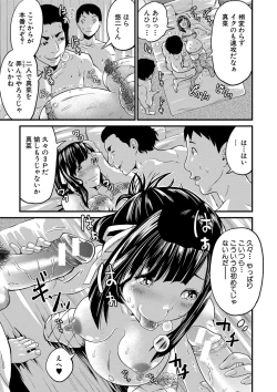 Page 106 of Maternity Harassment