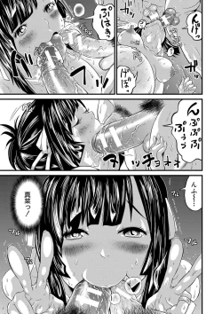 Page 110 of Maternity Harassment