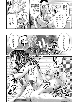 Page 127 of Maternity Harassment