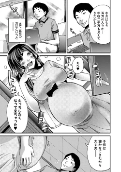 Page 144 of Maternity Harassment