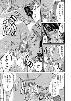 Page 60 of Maternity Harassment