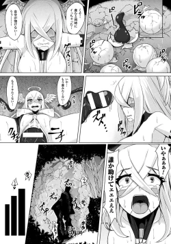 Page 40 of 2D Comic Magazine Mahou Shoujo Naedokoka Keikaku Vol. 2