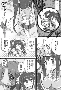 Page 44 of 2D Comic Magazine Mahou Shoujo Naedokoka Keikaku Vol. 2