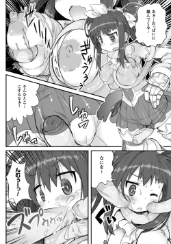 Page 47 of 2D Comic Magazine Mahou Shoujo Naedokoka Keikaku Vol. 2