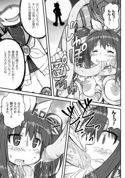 Page 48 of 2D Comic Magazine Mahou Shoujo Naedokoka Keikaku Vol. 2