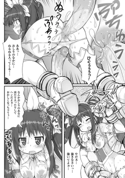 Page 51 of 2D Comic Magazine Mahou Shoujo Naedokoka Keikaku Vol. 2