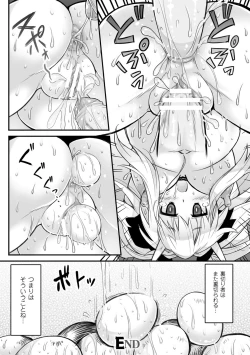 Page 57 of 2D Comic Magazine Mahou Shoujo Naedokoka Keikaku Vol. 2