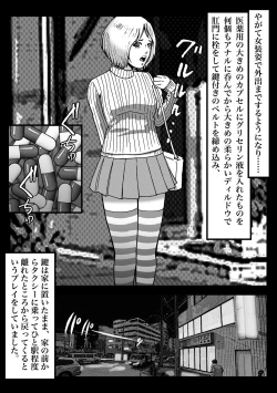 Page 22 of 女装してハッテン場に行ったらニューハーフ娼婦にされちゃいました