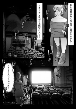 Page 29 of 女装してハッテン場に行ったらニューハーフ娼婦にされちゃいました