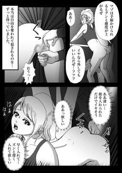 Page 38 of 女装してハッテン場に行ったらニューハーフ娼婦にされちゃいました