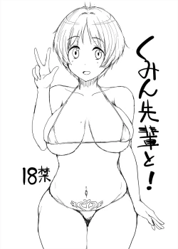 Page 12 of Copy Book Summary+α