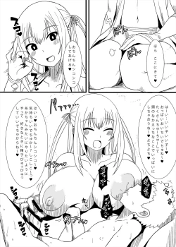 Page 43 of Copy Book Summary+α