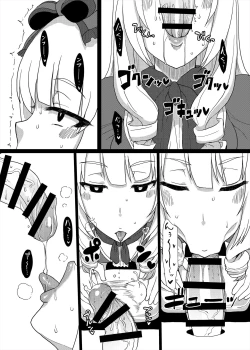 Page 56 of Copy Book Summary+α