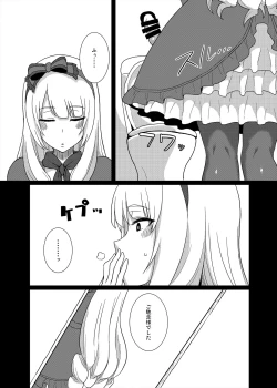 Page 58 of Copy Book Summary+α