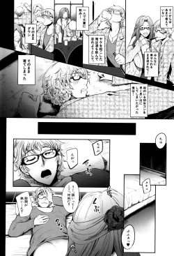 Page 11 of Mama Naranai Onna-tachi