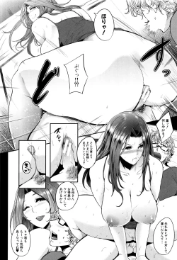 Page 21 of Mama Naranai Onna-tachi