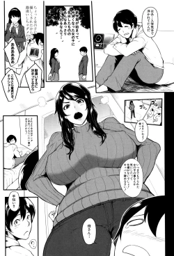 Page 34 of Mama Naranai Onna-tachi