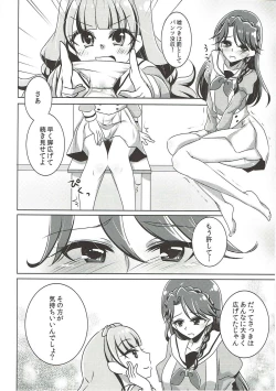 Page 11 of Zettai Zetsumei