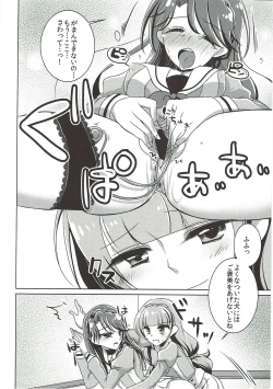 Page 35 of Zettai Zetsumei