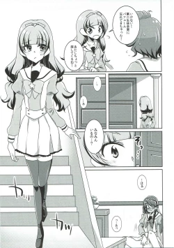 Page 4 of Zettai Zetsumei