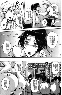 Page 60 of Ero BBA ♥ Dosukebe Ha Sengen