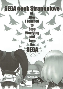 Page 2 of Sega e no Ijou na Aijou