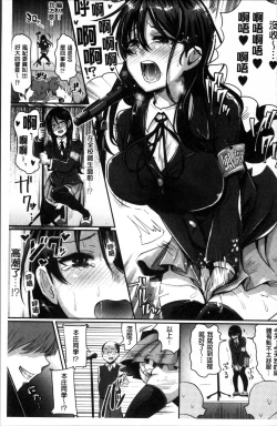 Page 166 of Shishunki Marudashi!