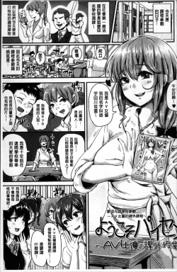 Page 58 of Shishunki Marudashi!