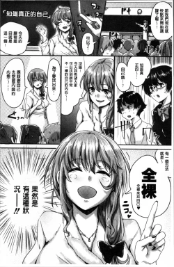 Page 59 of Shishunki Marudashi!