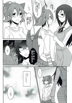 Page 4 of Wanko no Tadashii Shitsuke Kata 2