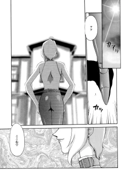 Page 148 of Yuukyuu no Toki Shinsouban