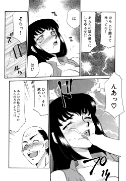 Page 42 of Yuukyuu no Toki Shinsouban