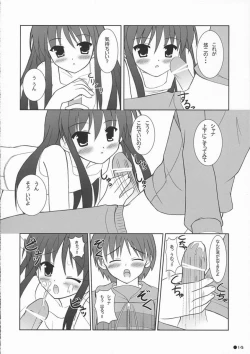 Page 13 of Shana no Asa no Tanren