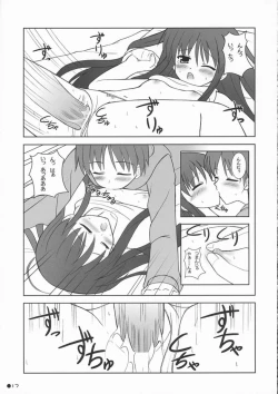 Page 16 of Shana no Asa no Tanren