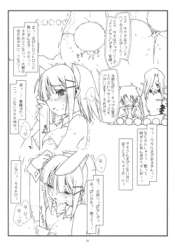 Page 19 of Kyankyan Iwasareru Bunny Mushiritorare-ru+