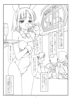 Page 2 of Kyankyan Iwasareru Bunny Mushiritorare-ru+