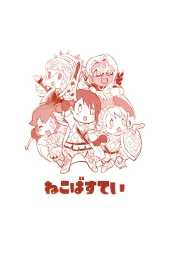 Page 22 of Anata no Sharon Desu